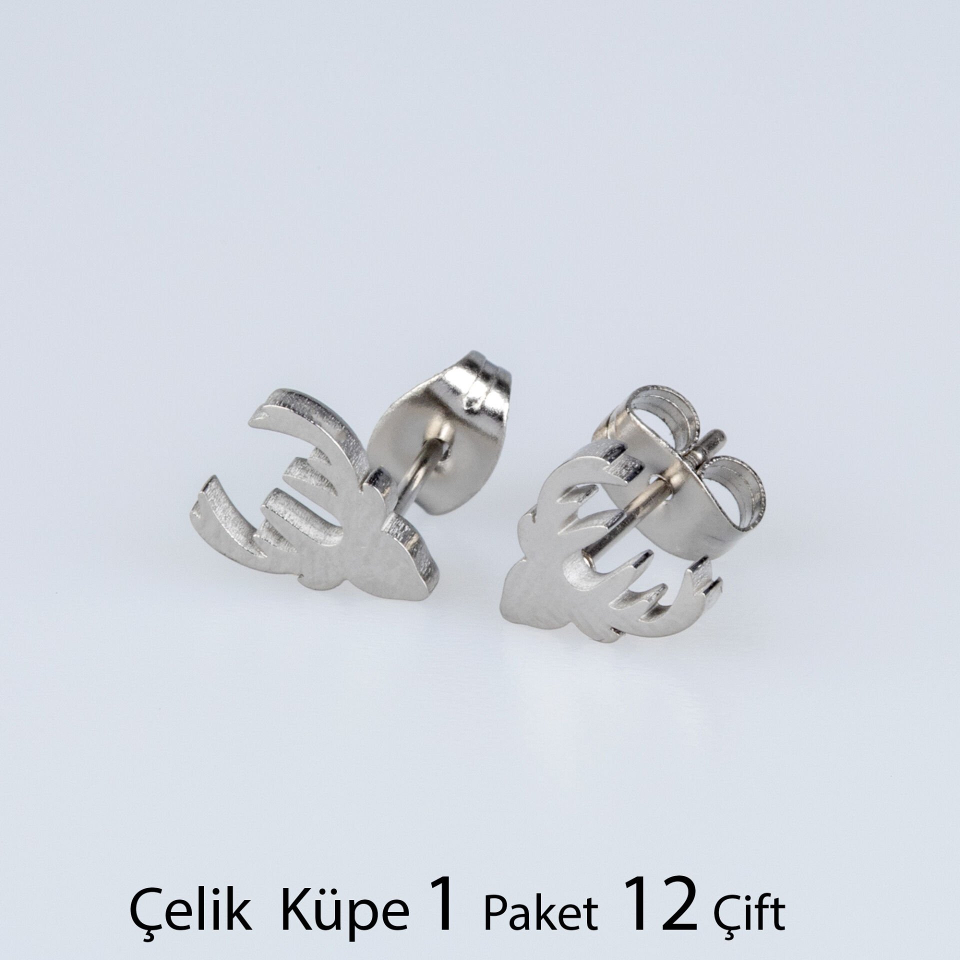 حزمة السلطعون القرط الصلب