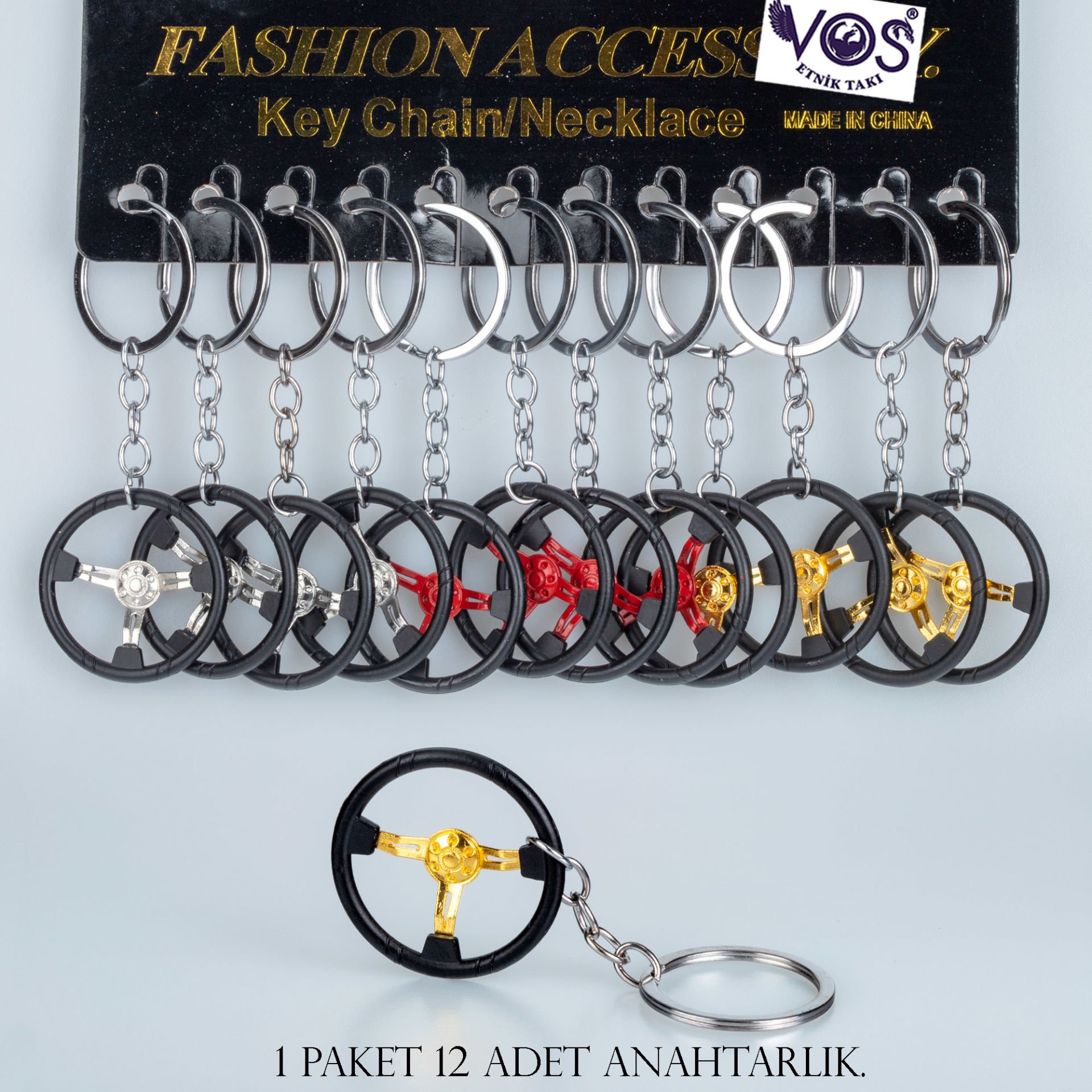 مجموعة سلسلة مفاتيح 12 قطعة عجلة القيادة