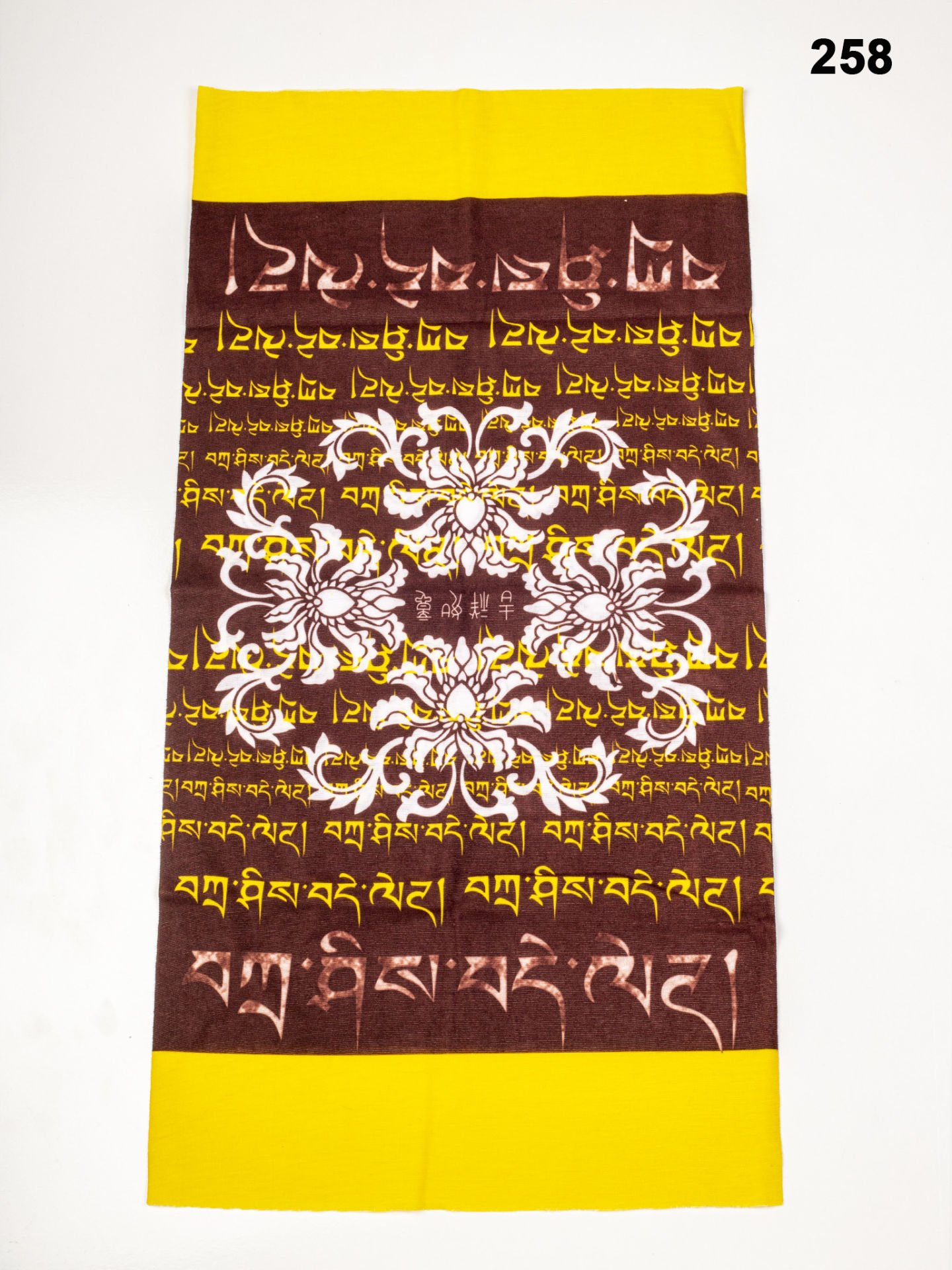 Boyunluk